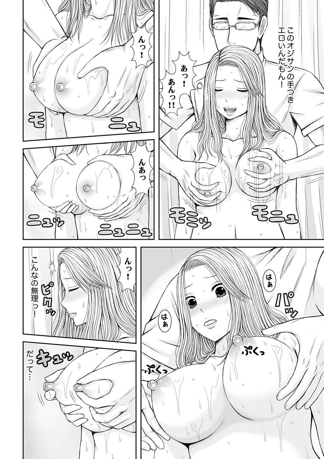 Page 180