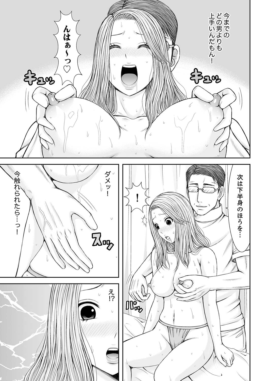 Page 181