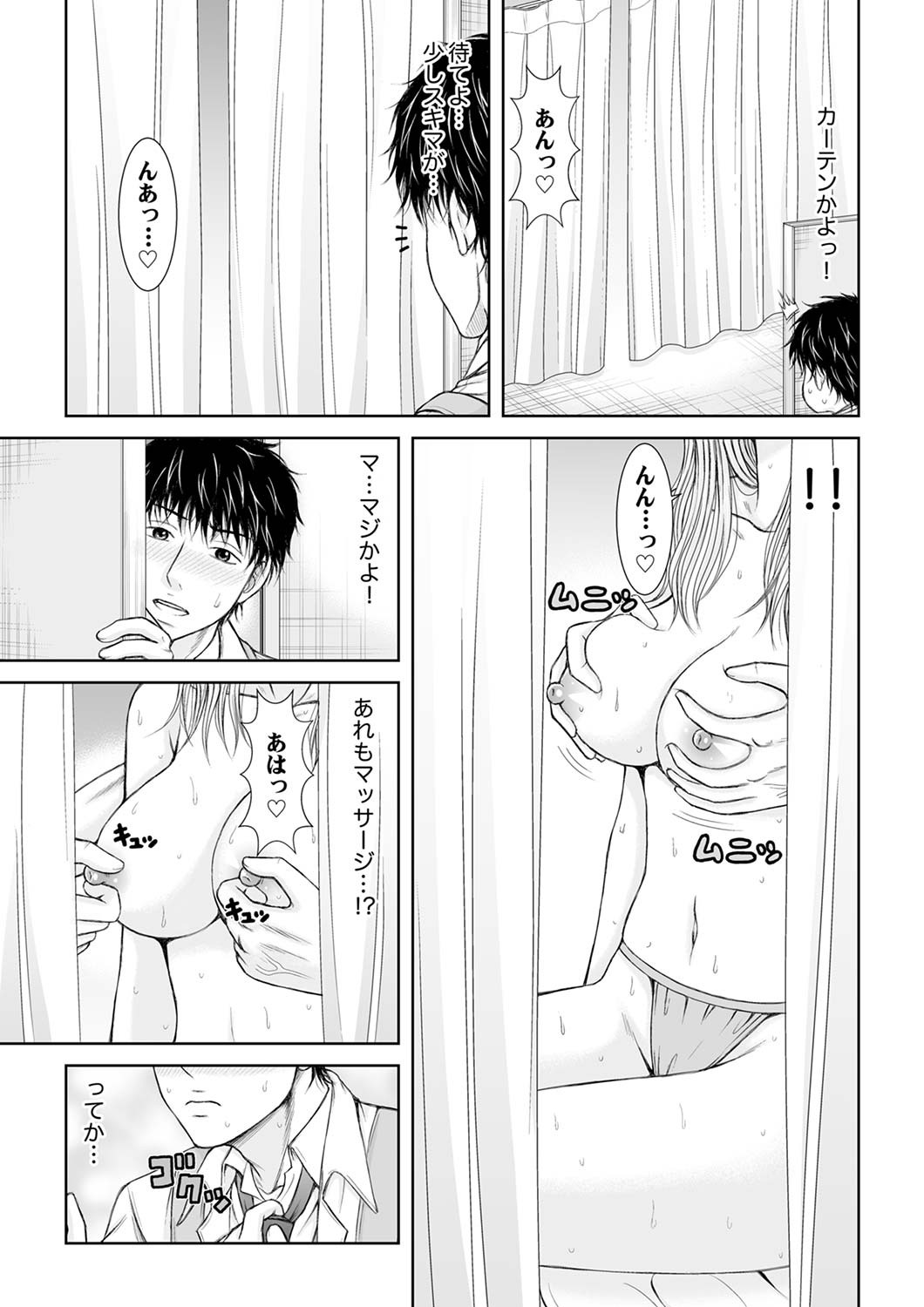 Page 185