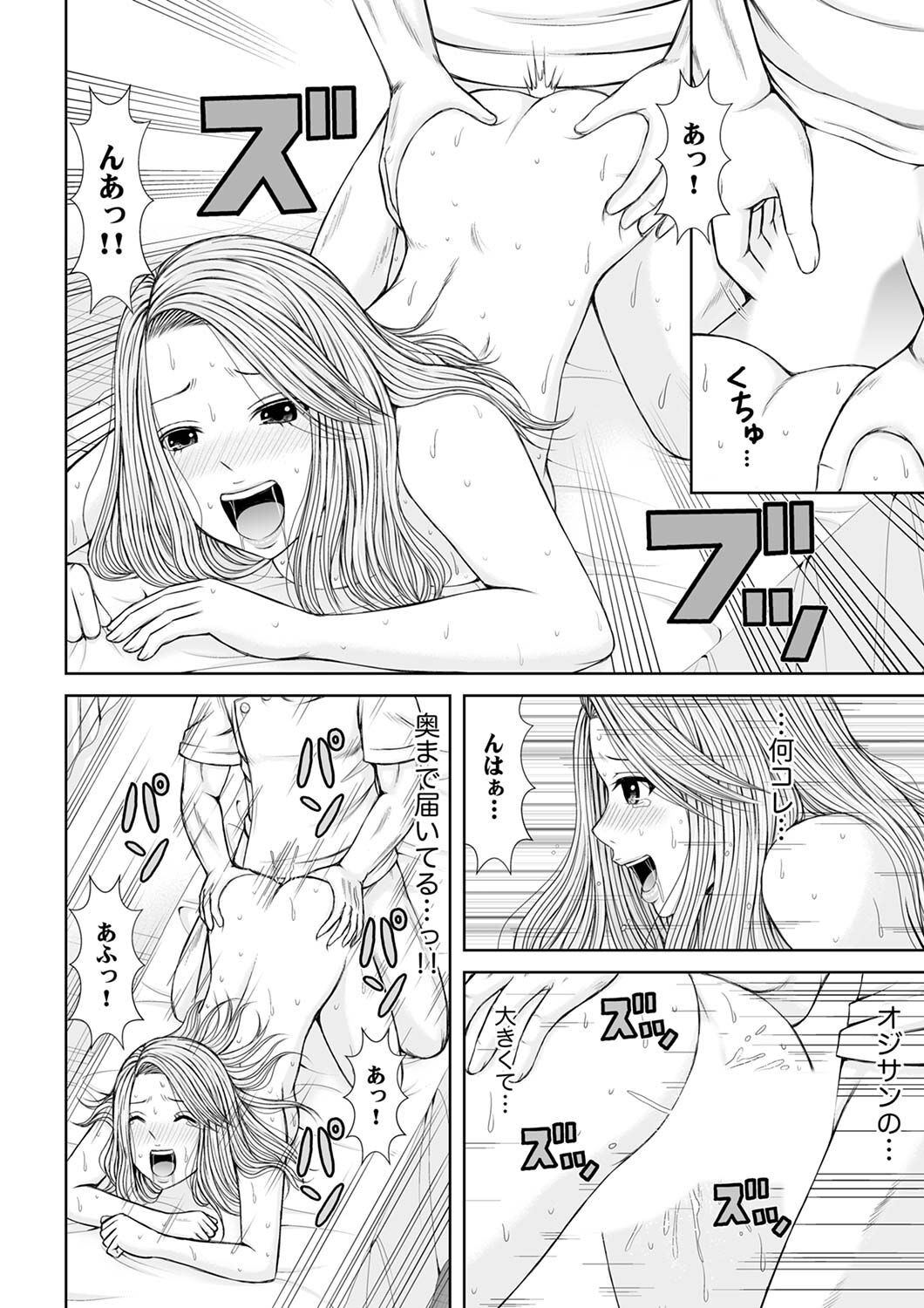 Page 188
