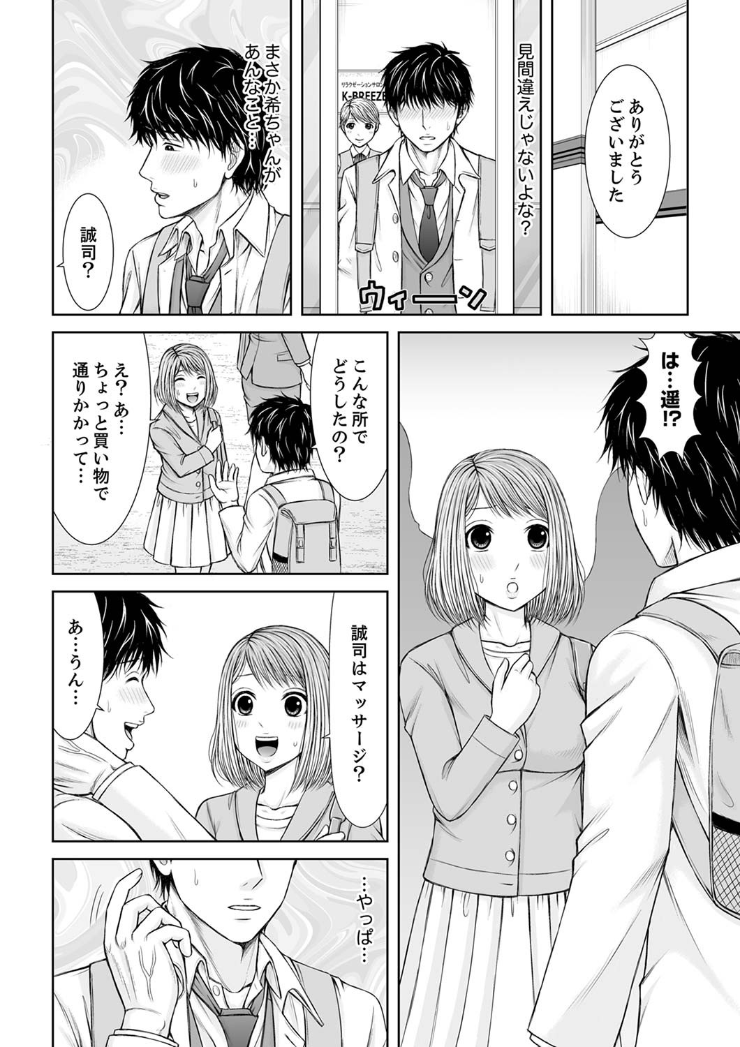 Page 190