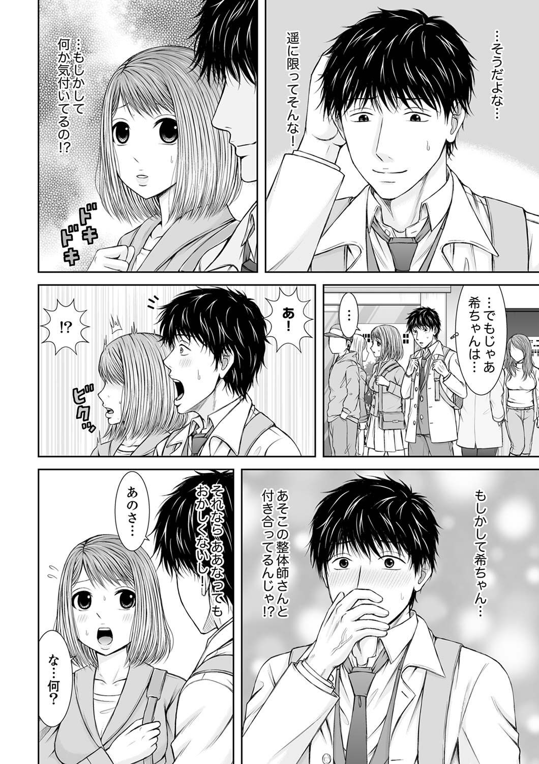 Page 192