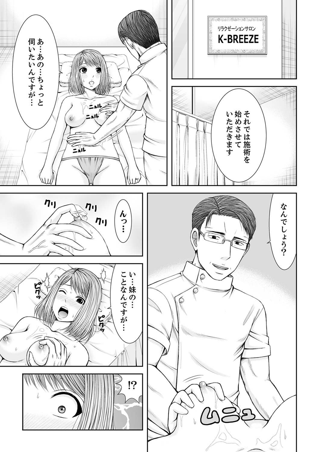 Page 195