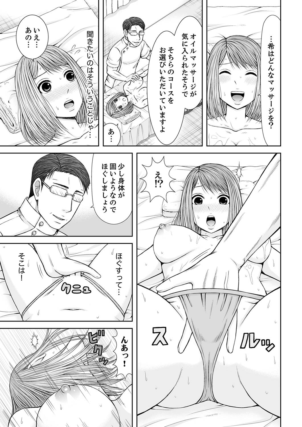 Page 197