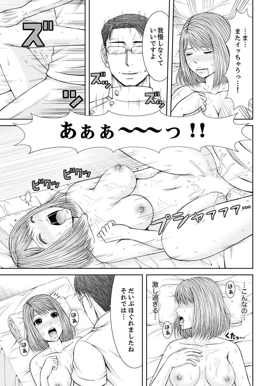 Page 201