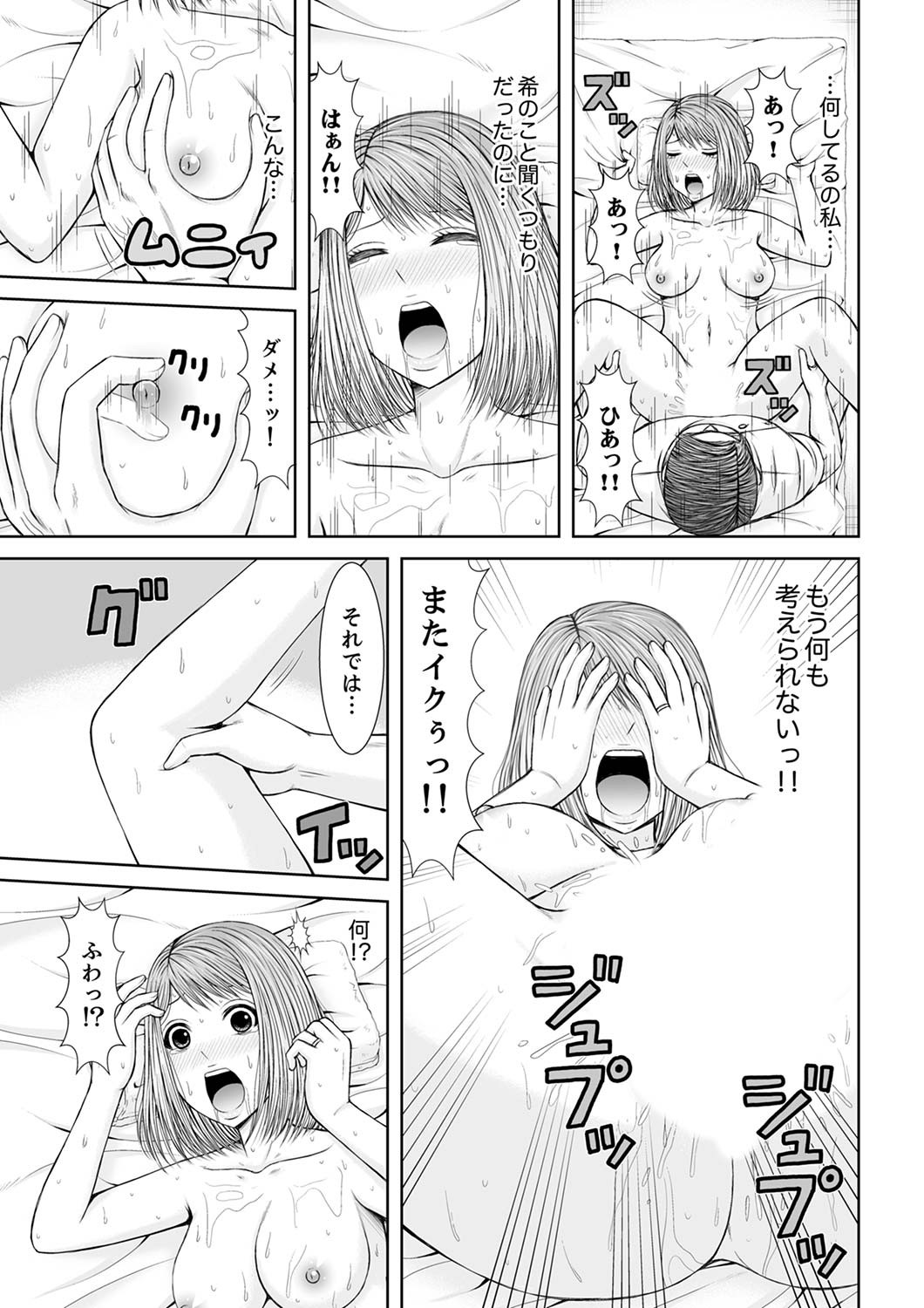 Page 203