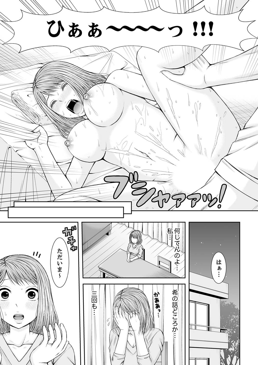 Page 205