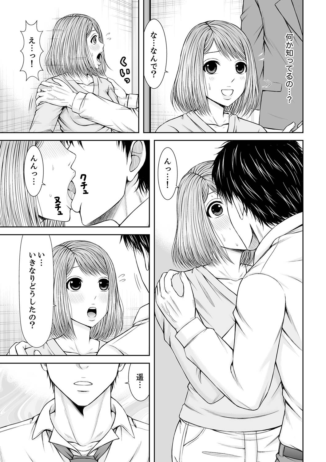 Page 207