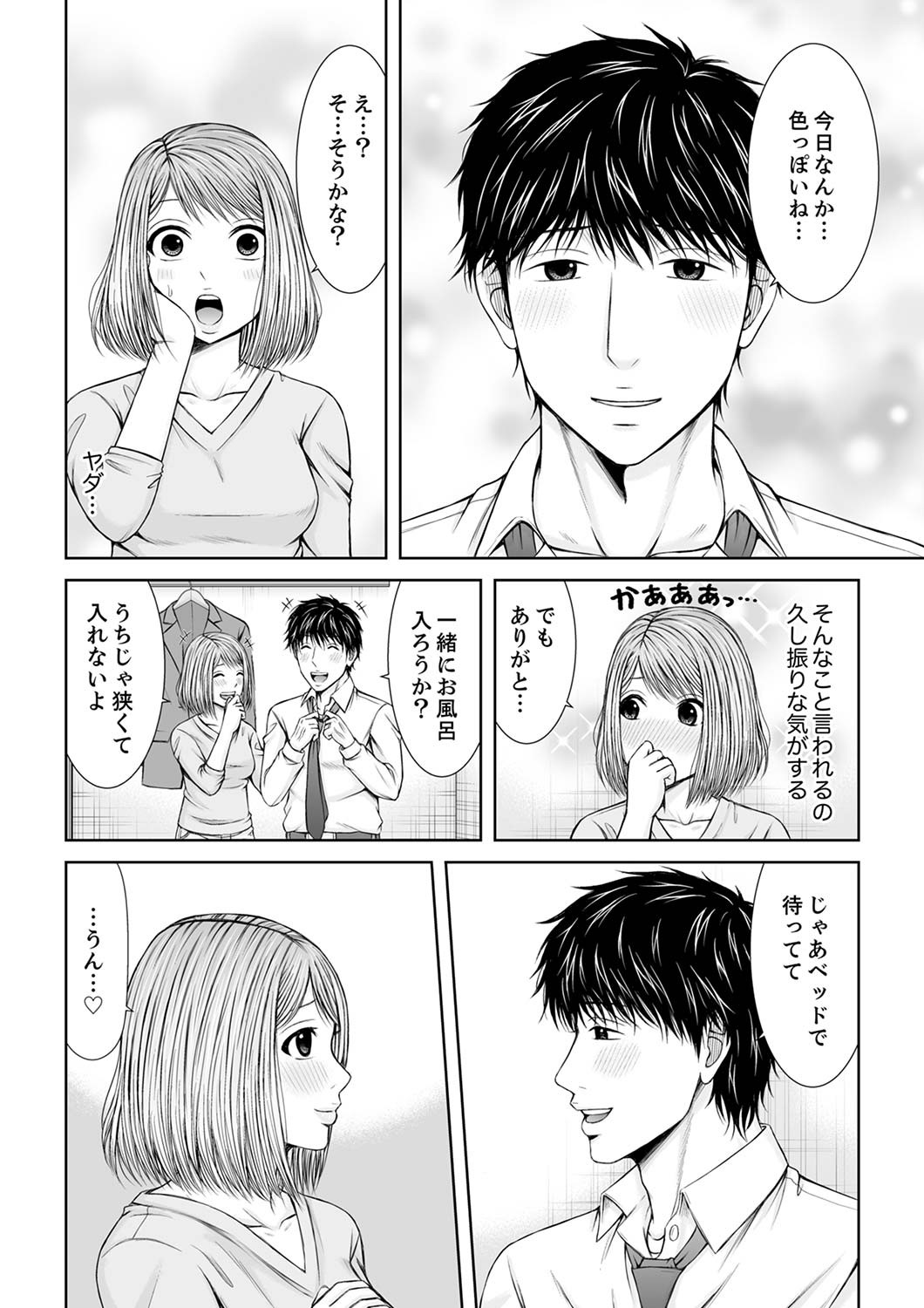 Page 208
