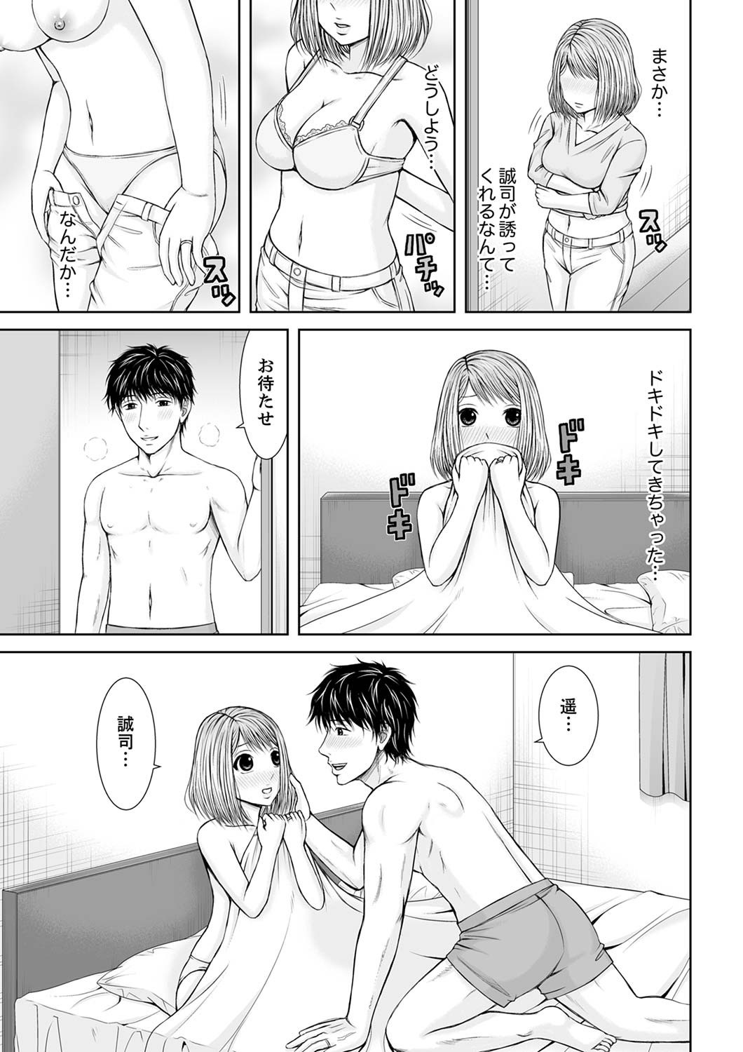 Page 209
