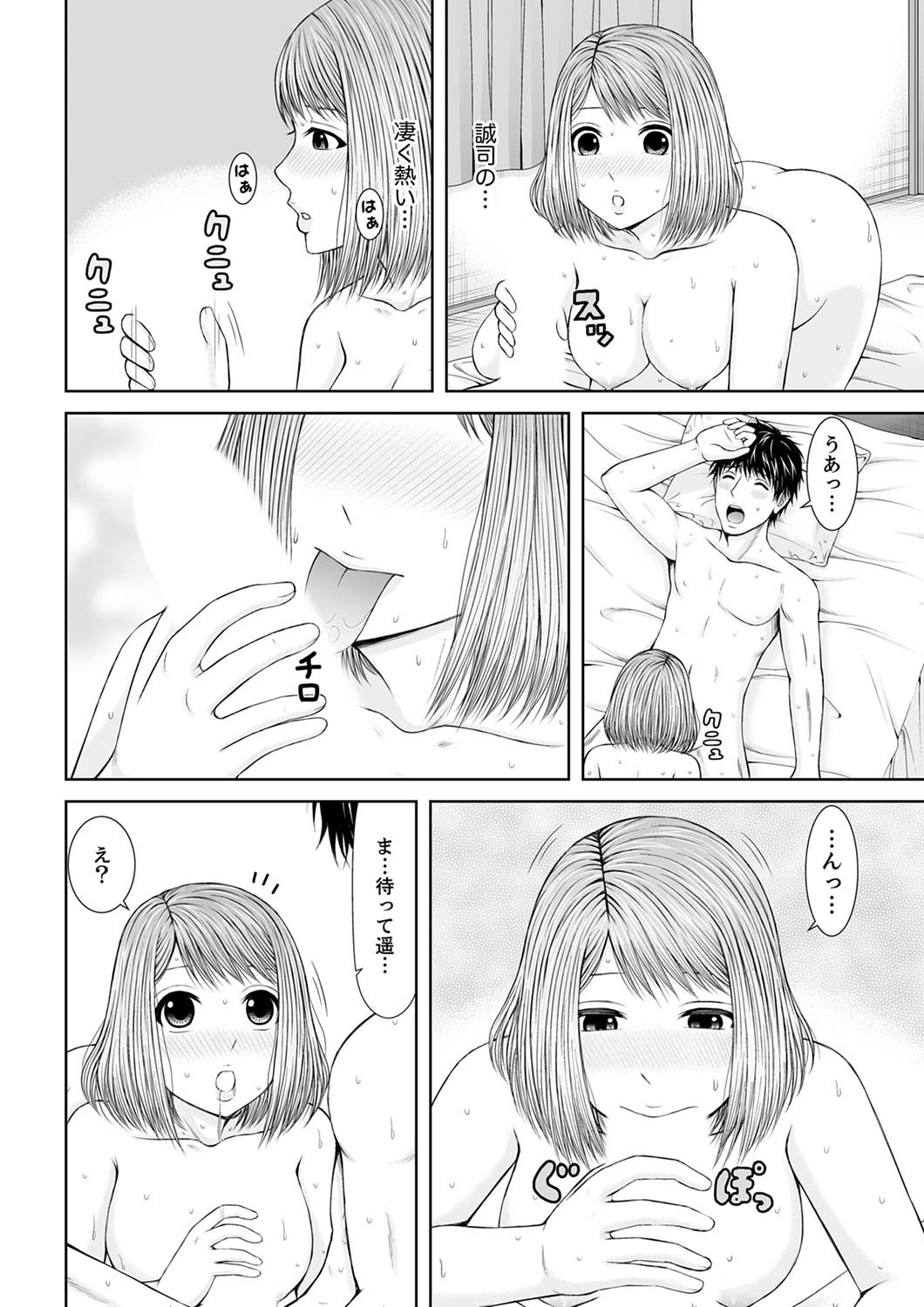 Page 214