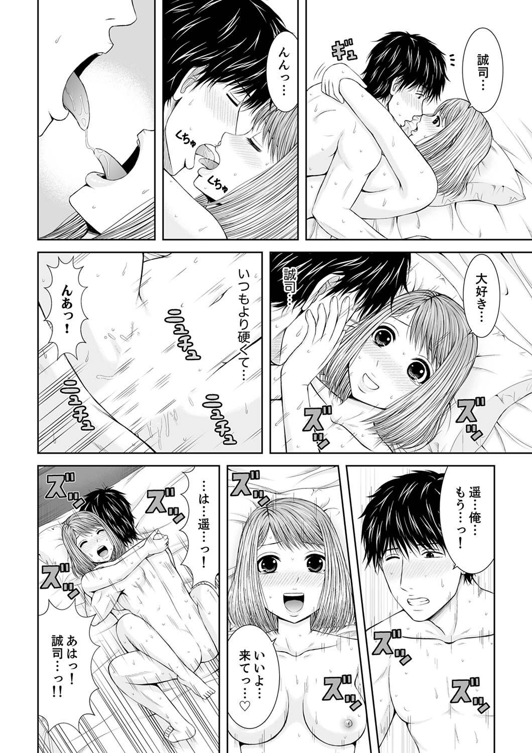 Page 216