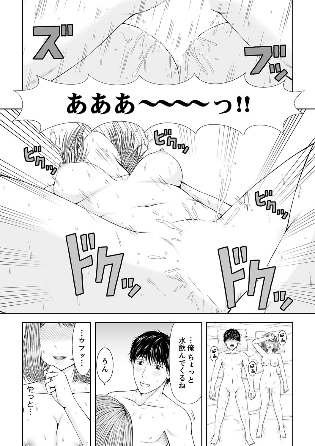 Page 217