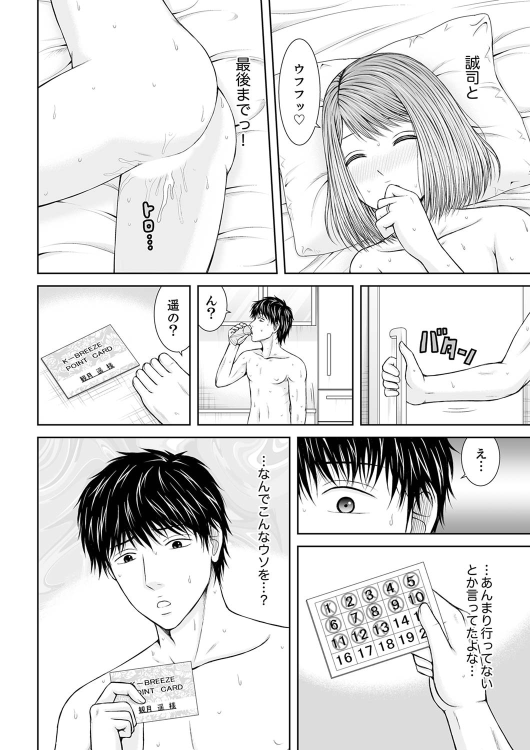 Page 218