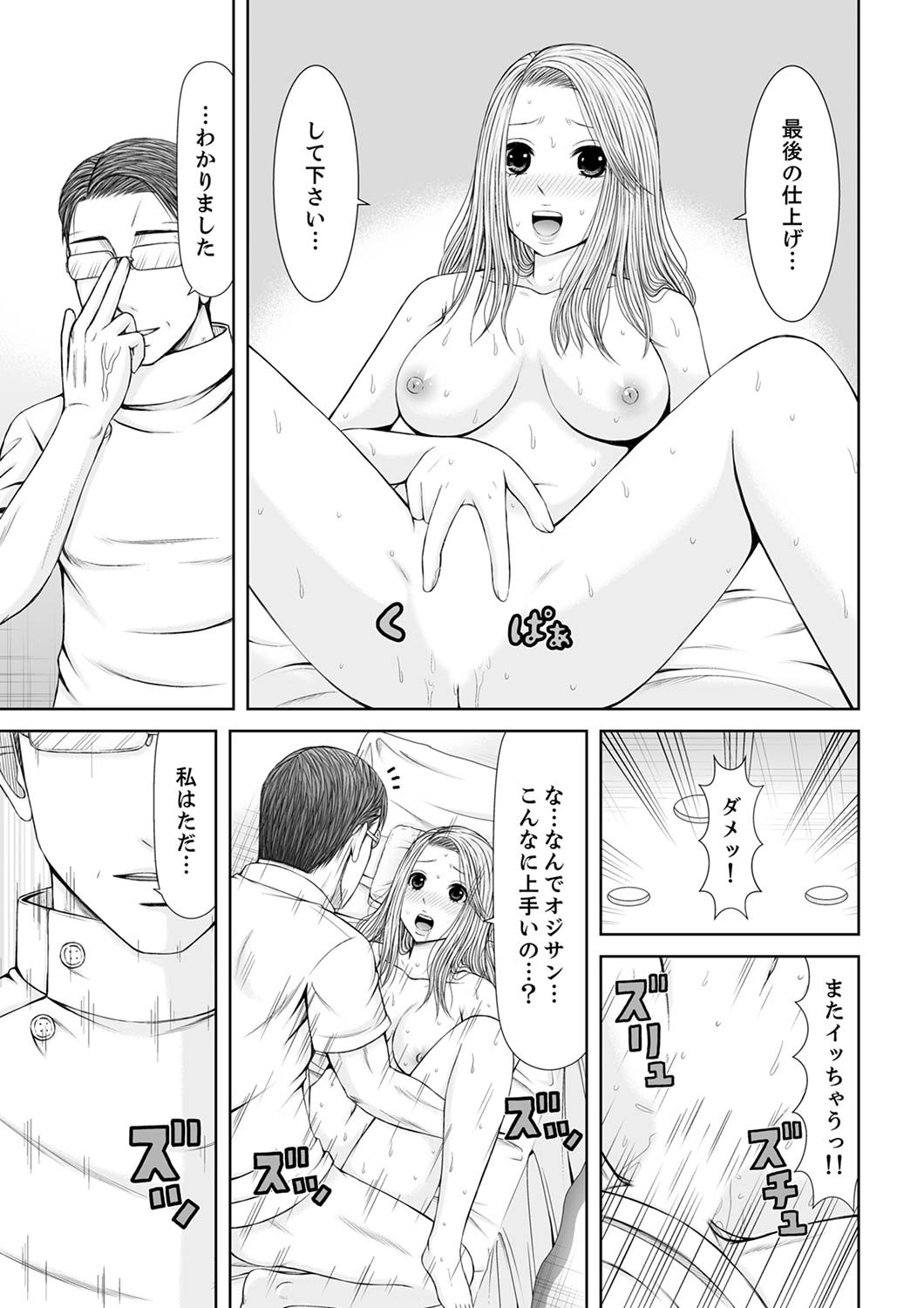 Page 221