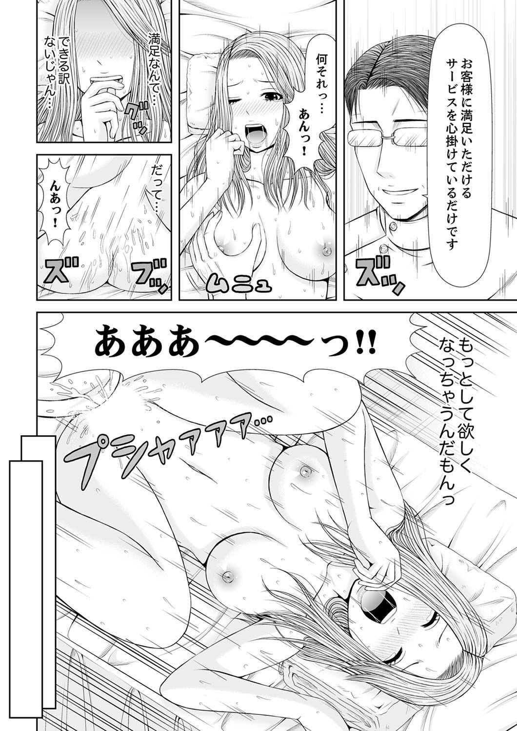 Page 222