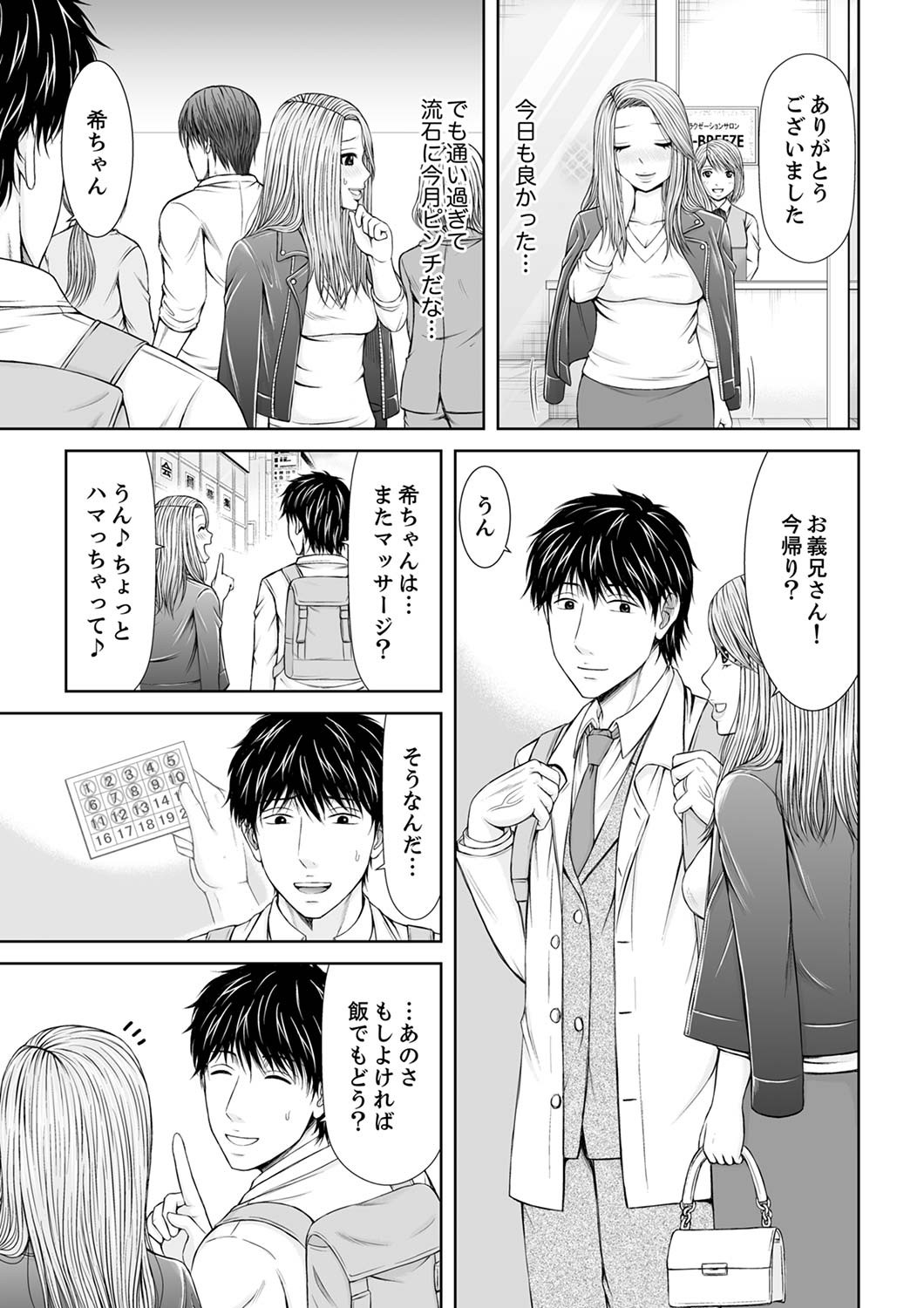 Page 223