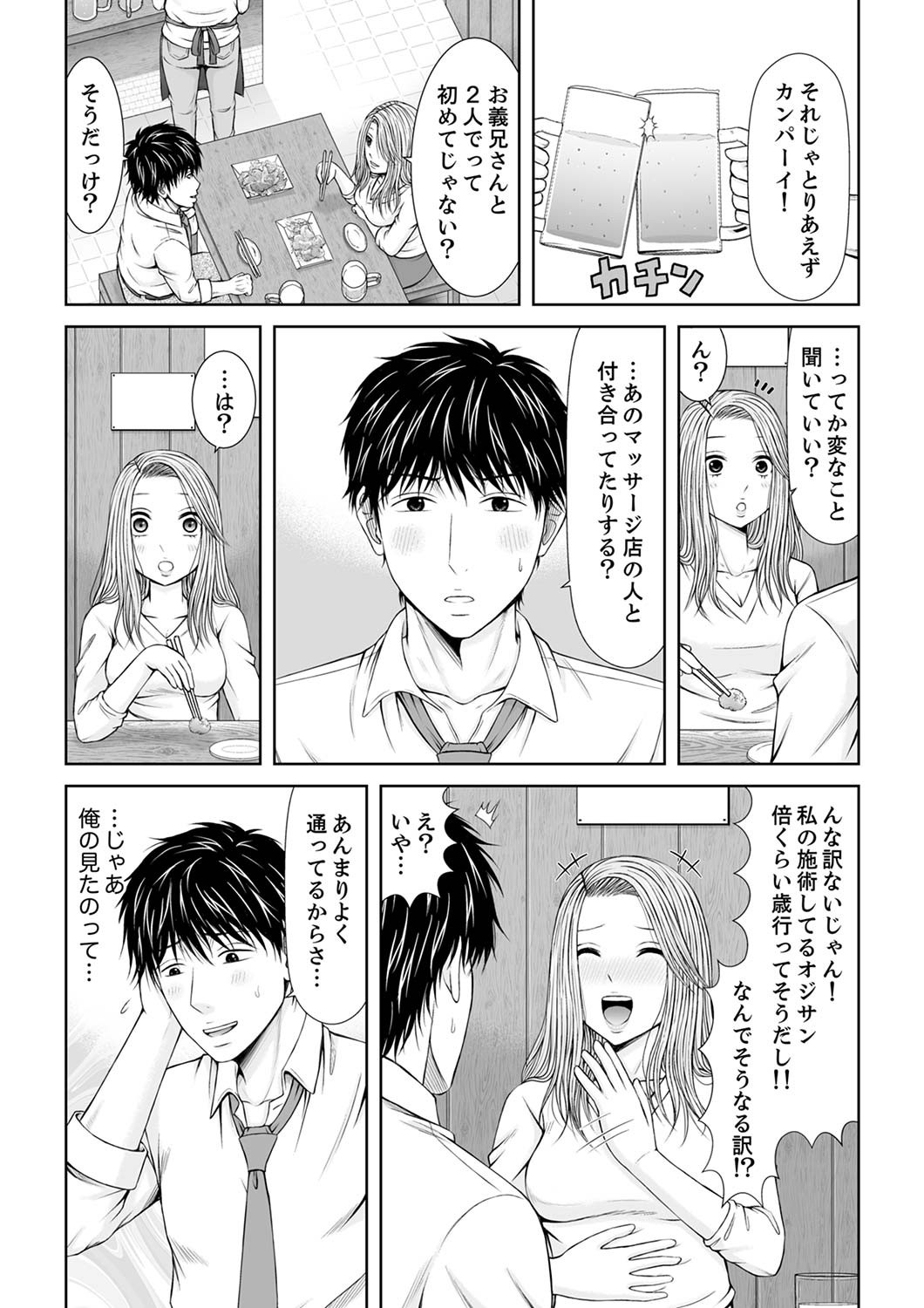 Page 224