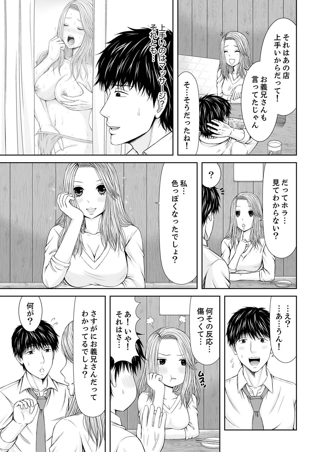 Page 225