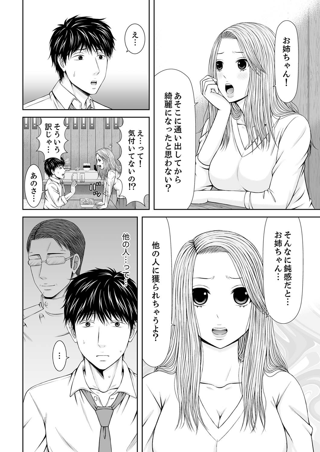 Page 226
