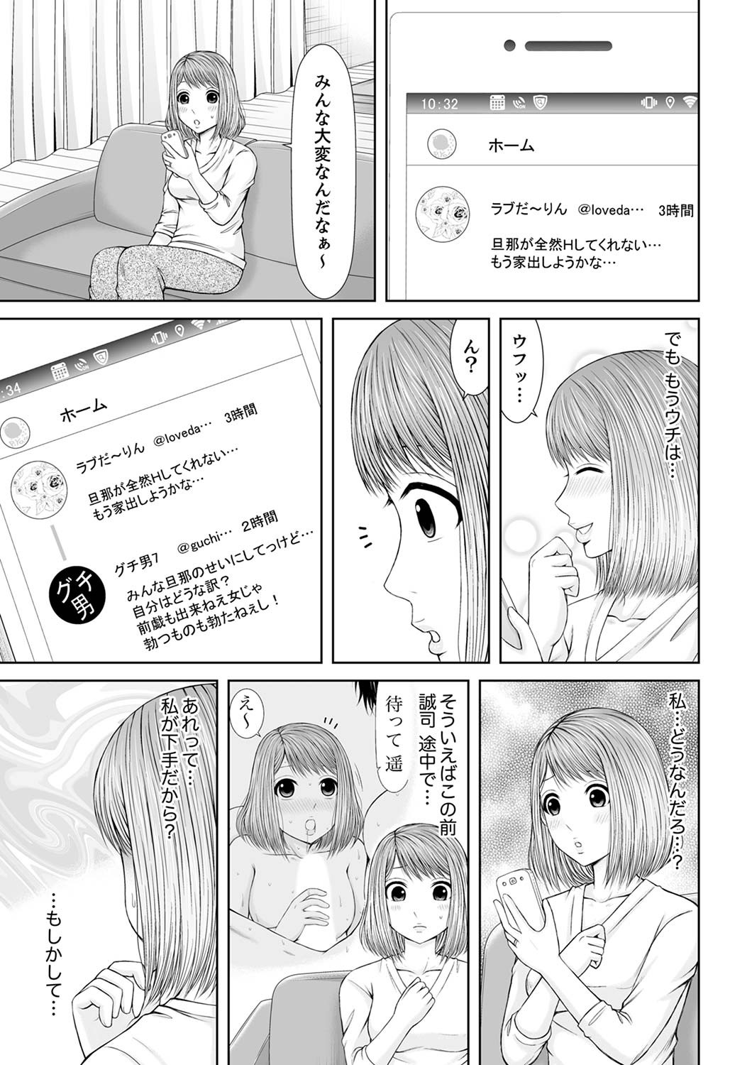 Page 227
