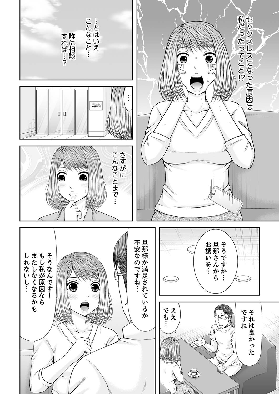 Page 228