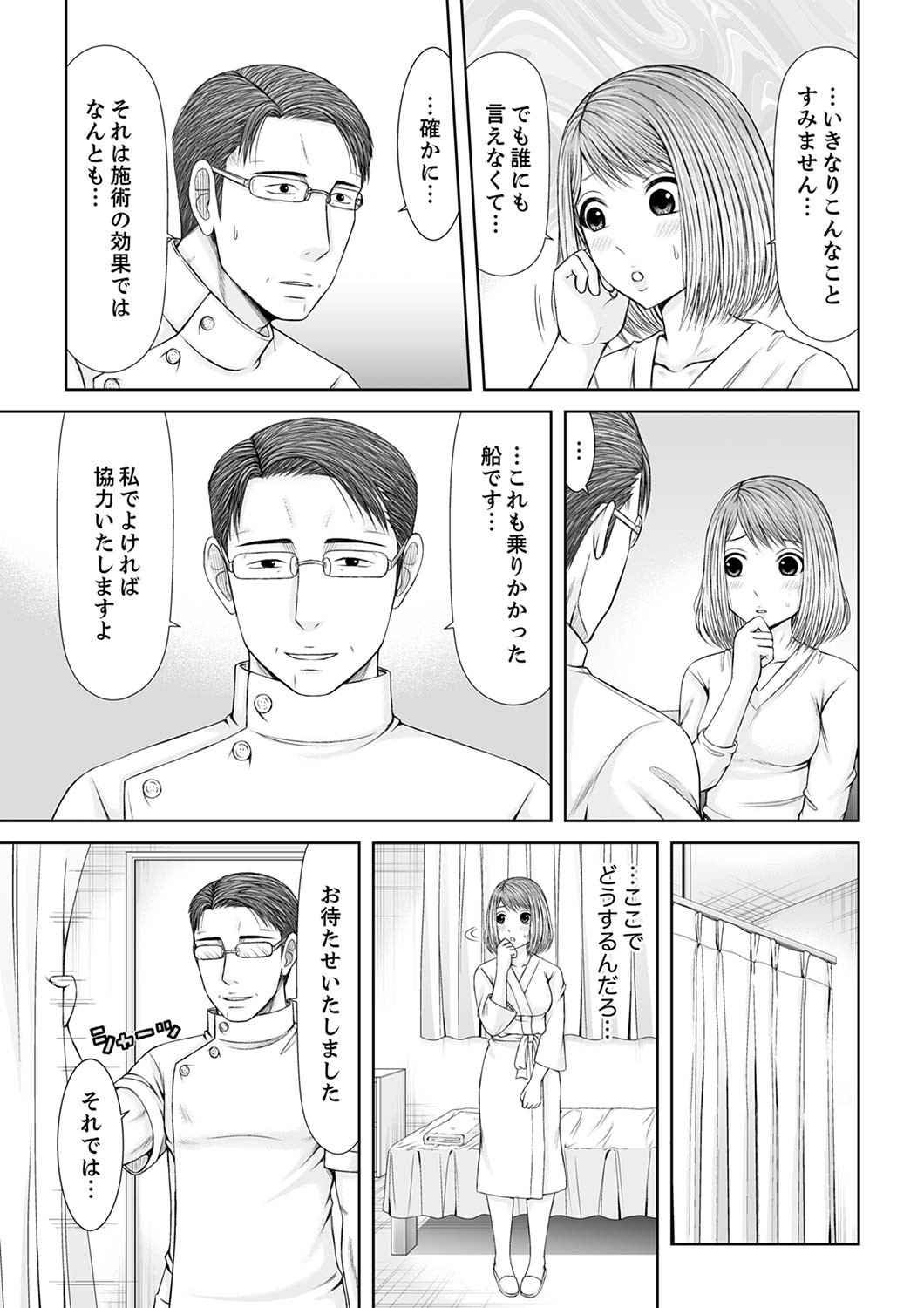 Page 229