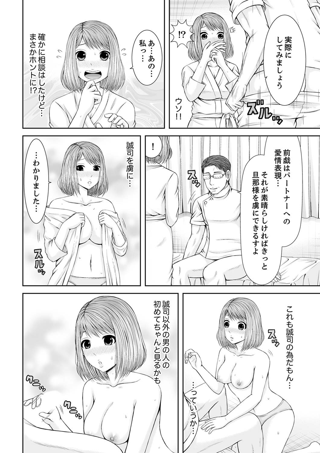 Page 230