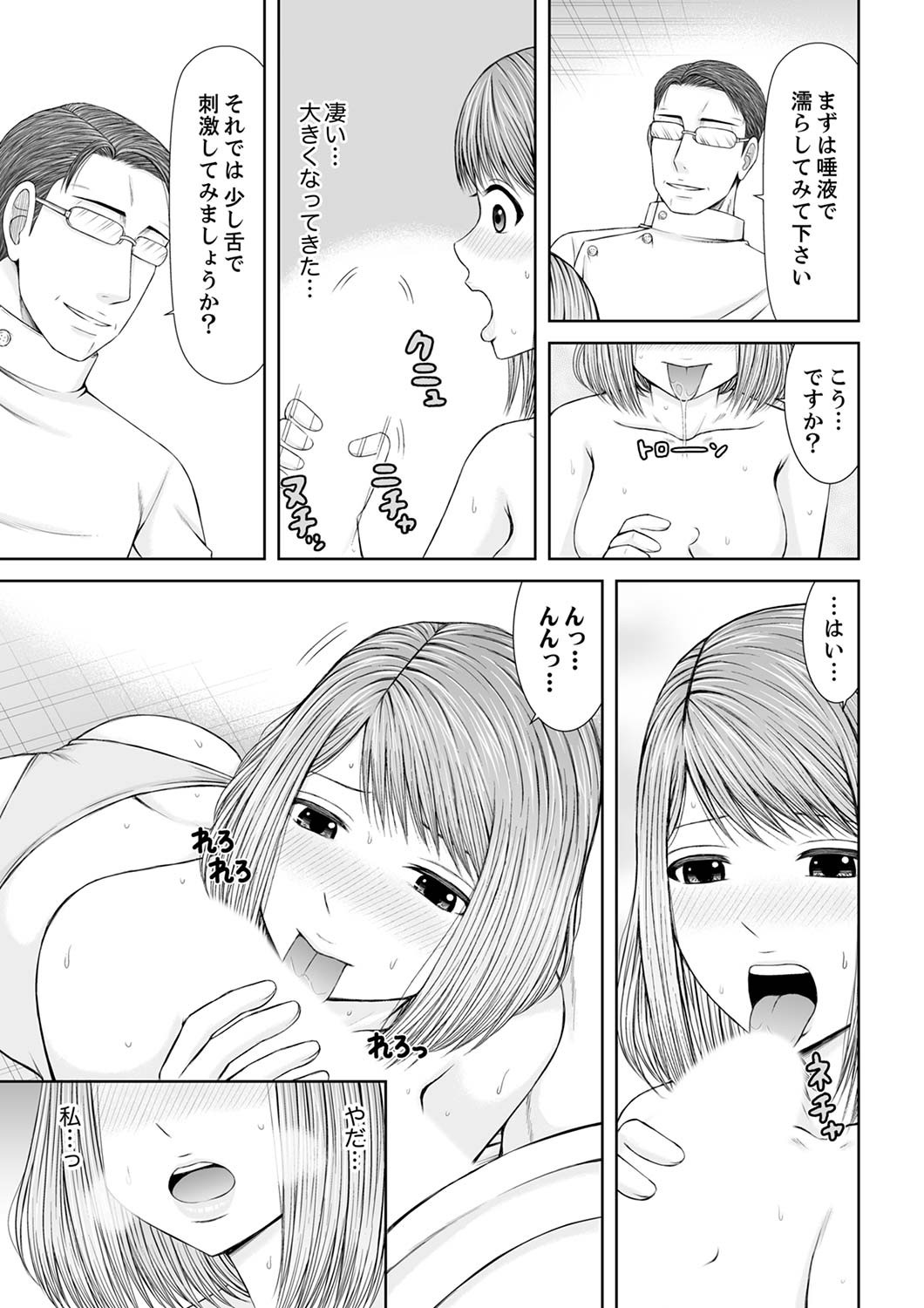 Page 231