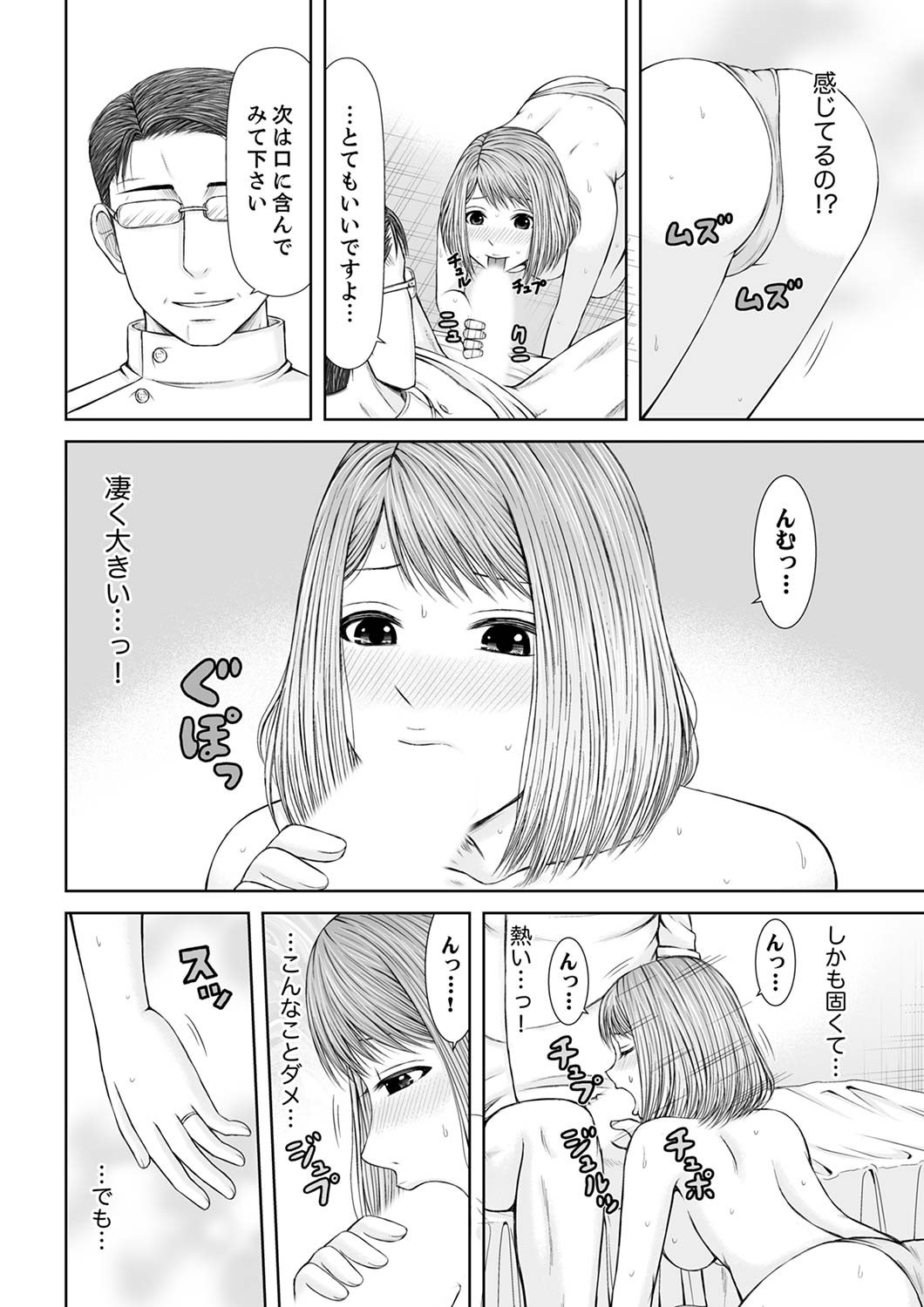 Page 232