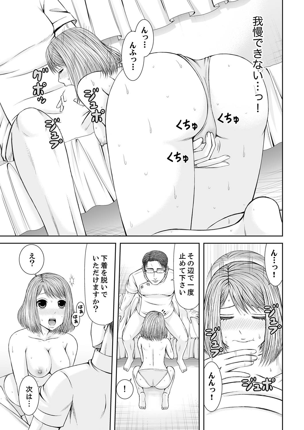 Page 233