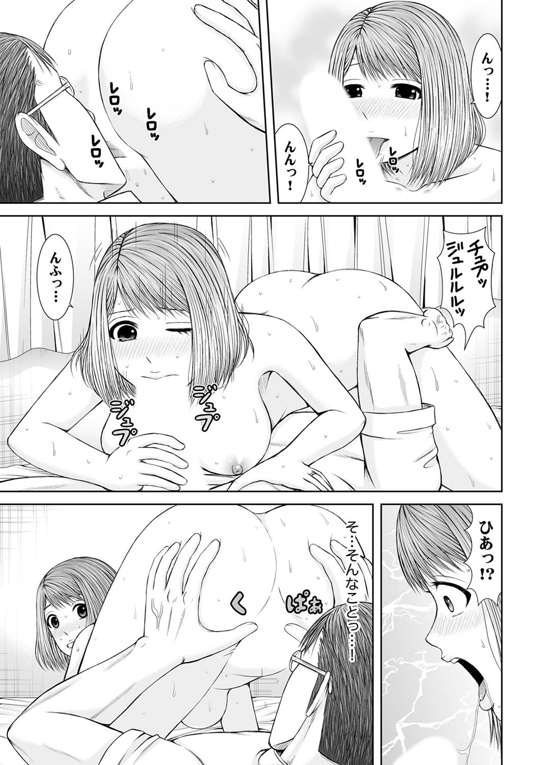 Page 235