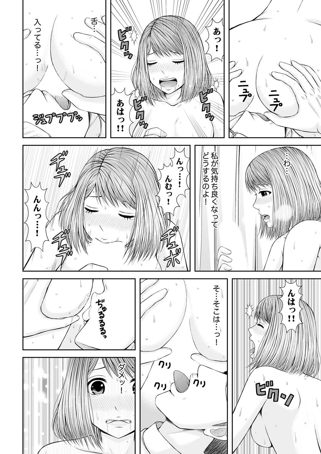 Page 236