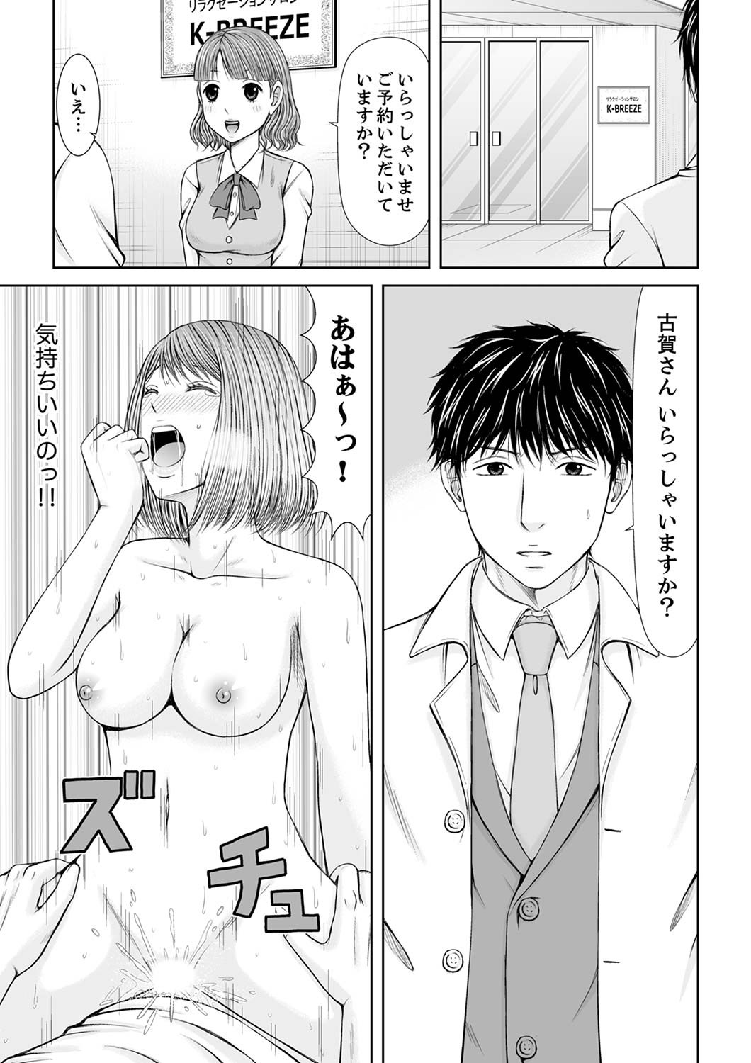 Page 242