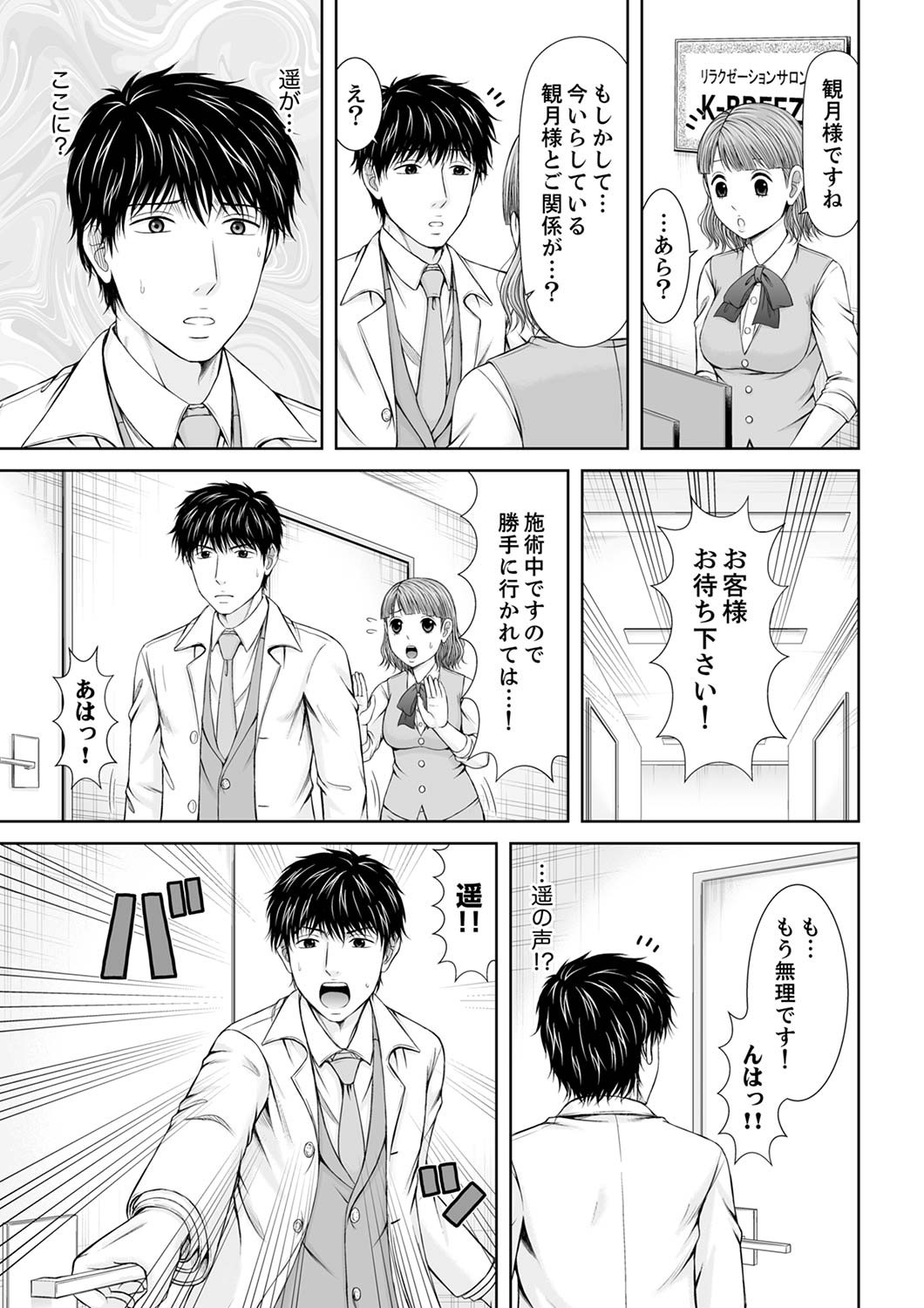Page 245