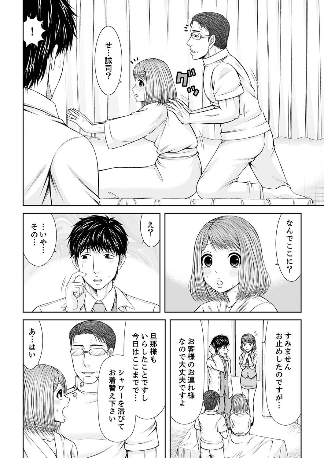 Page 246
