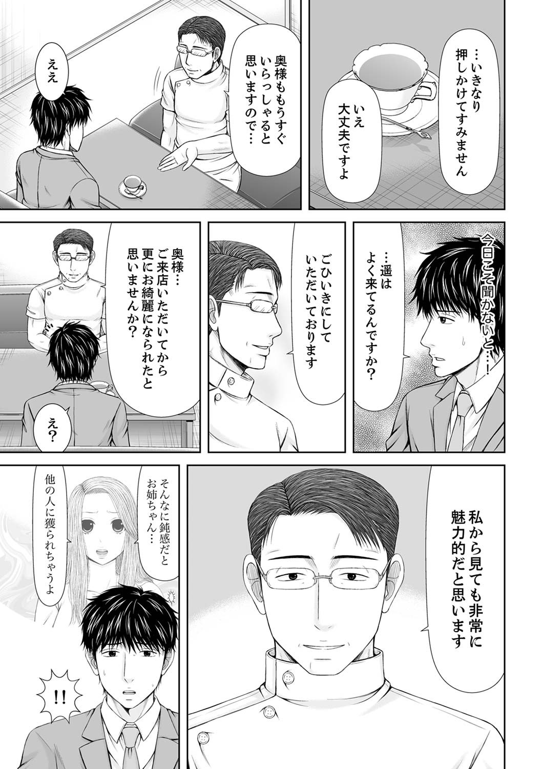 Page 247