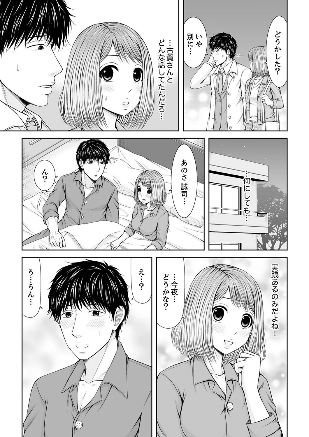 Page 249