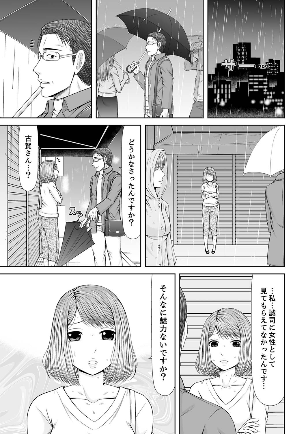 Page 259
