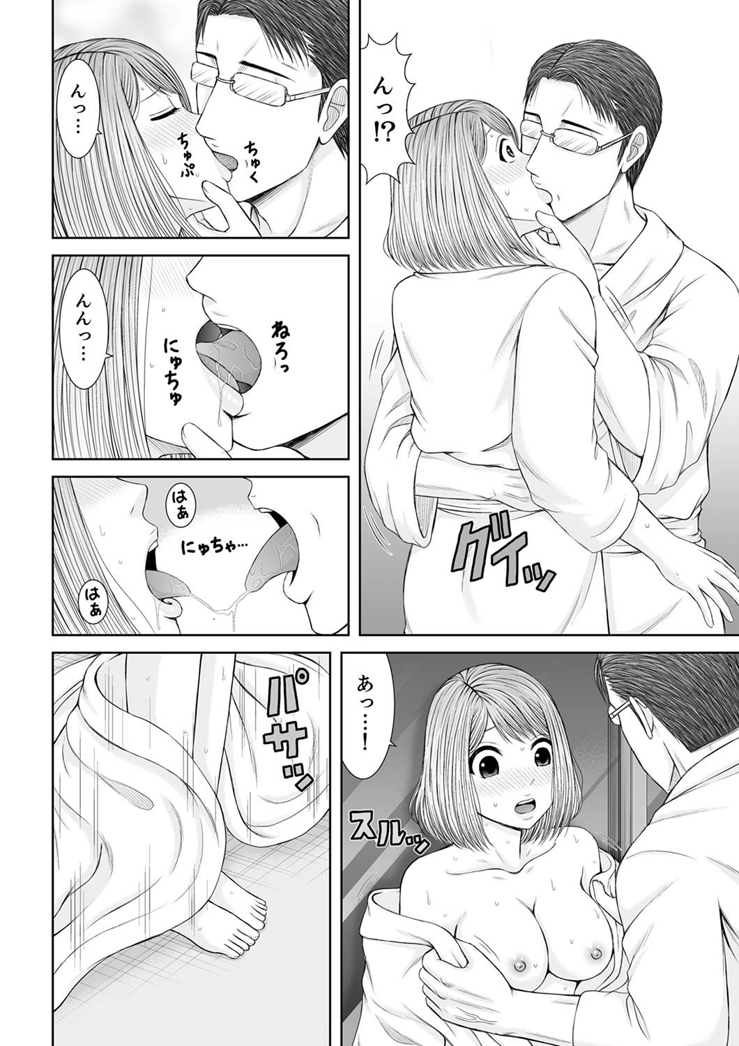 Page 262