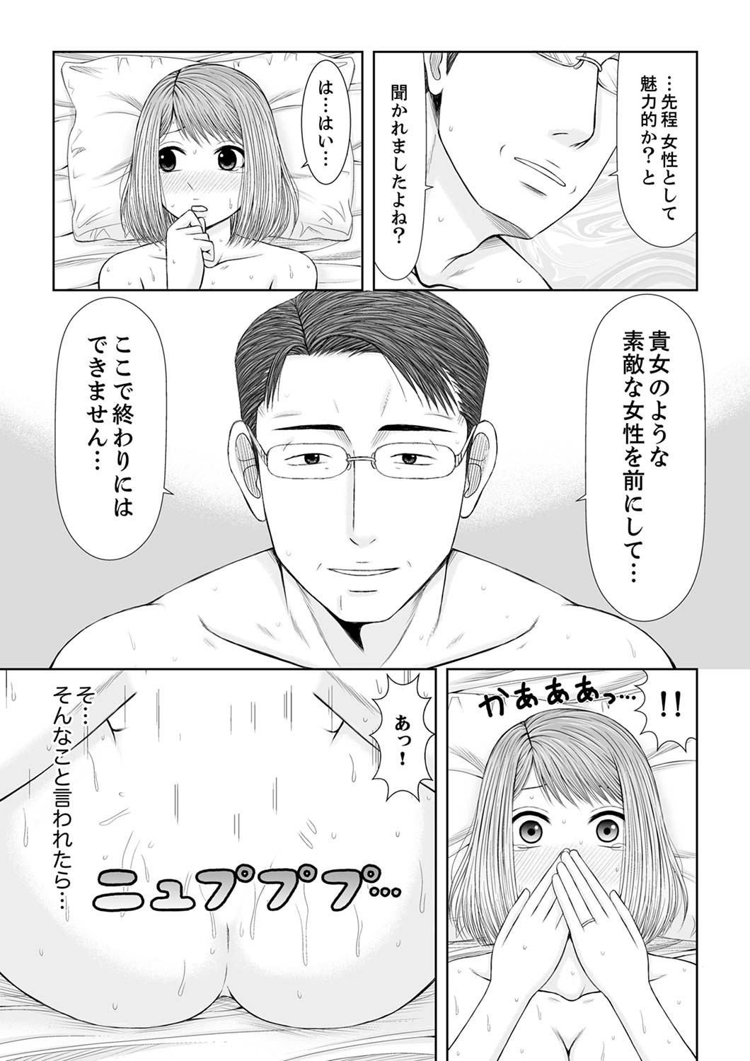 Page 273