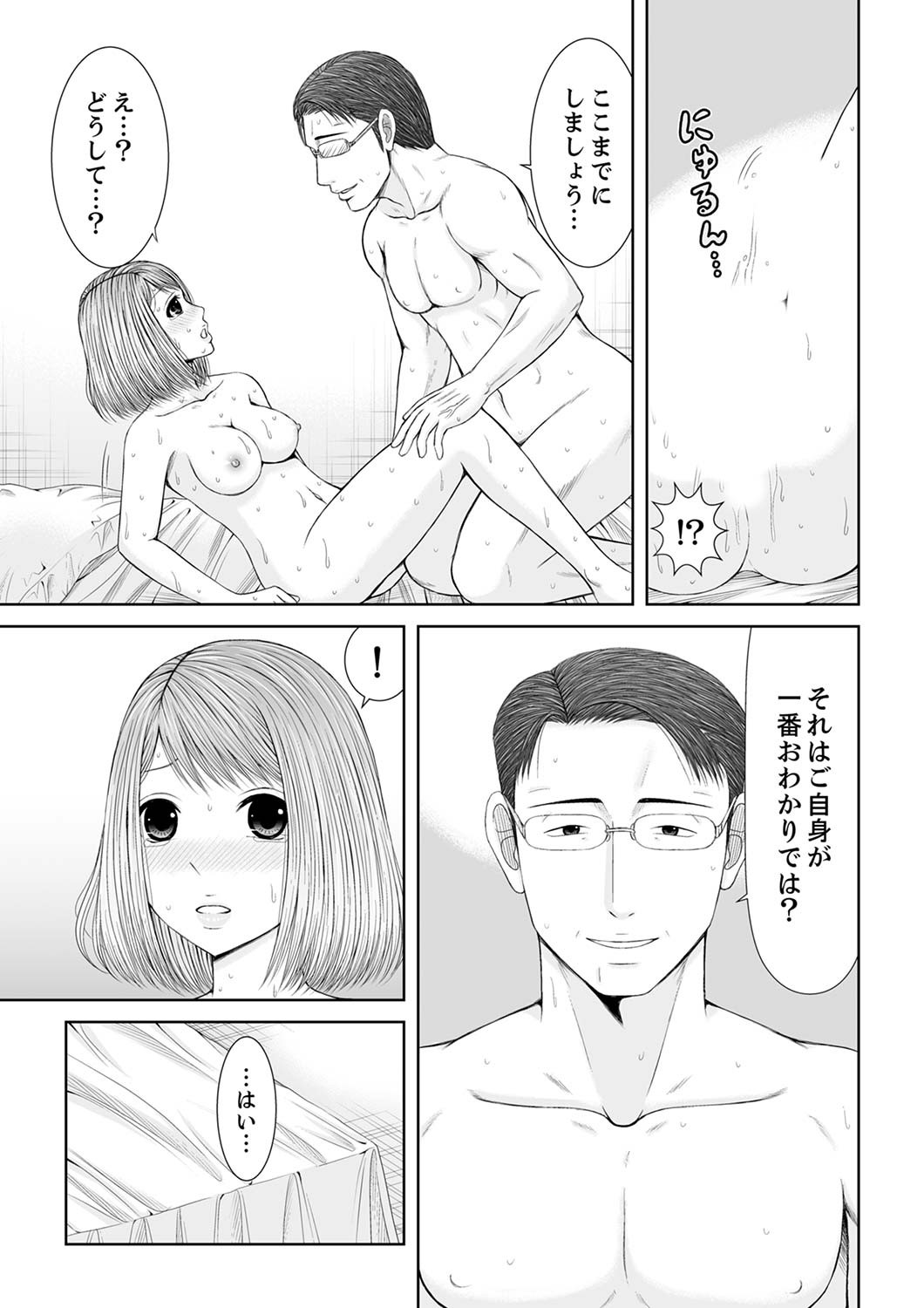 Page 277