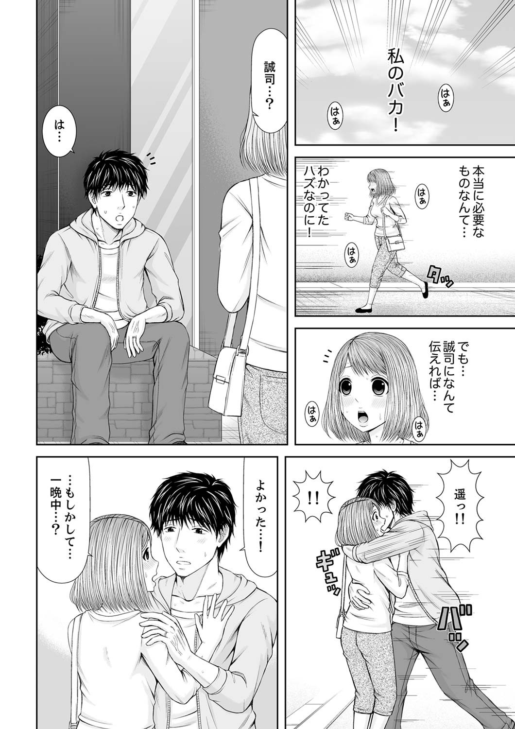 Page 278