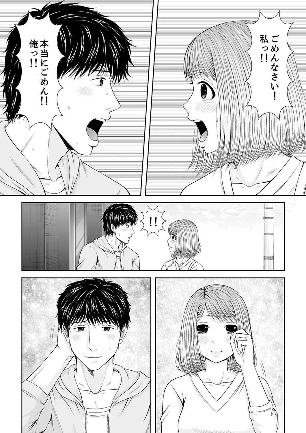 Page 279
