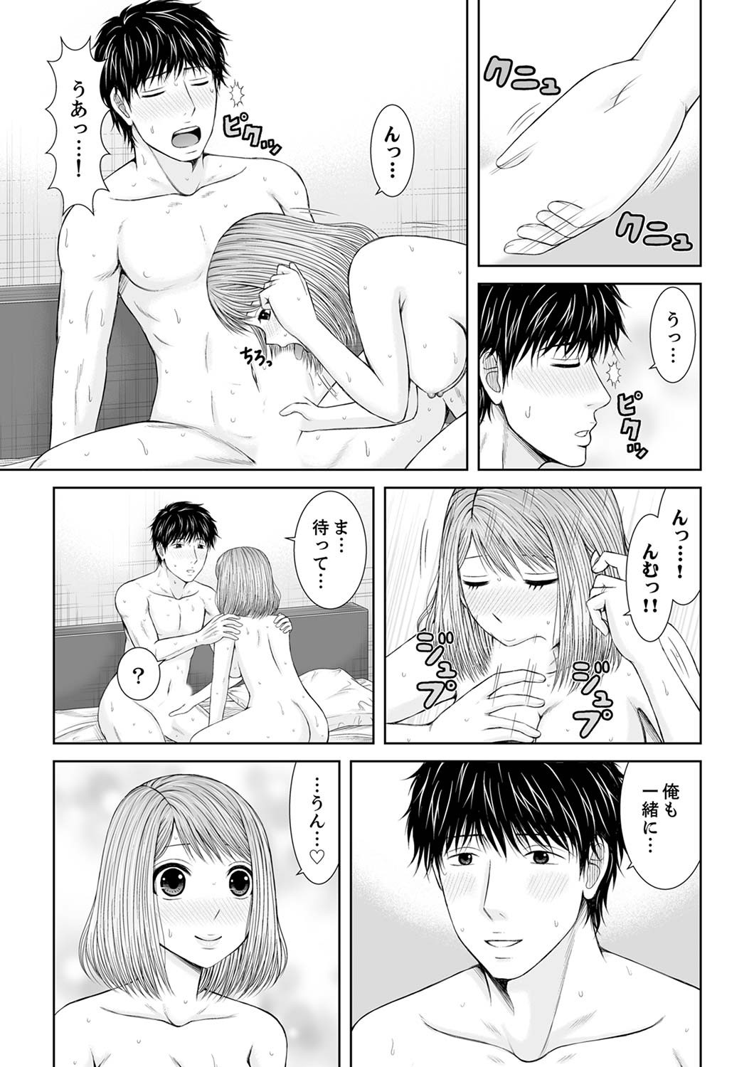 Page 281