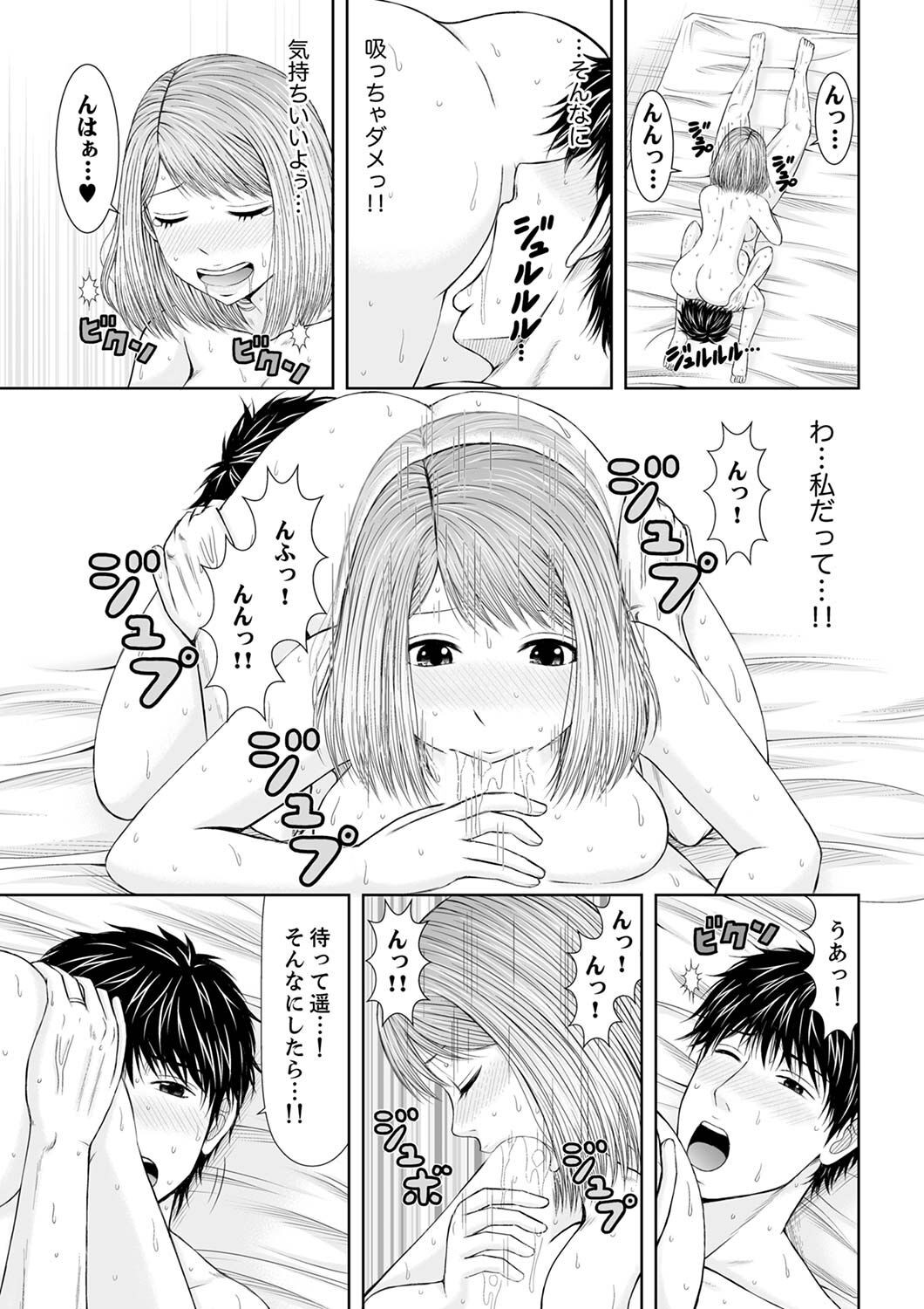 Page 283