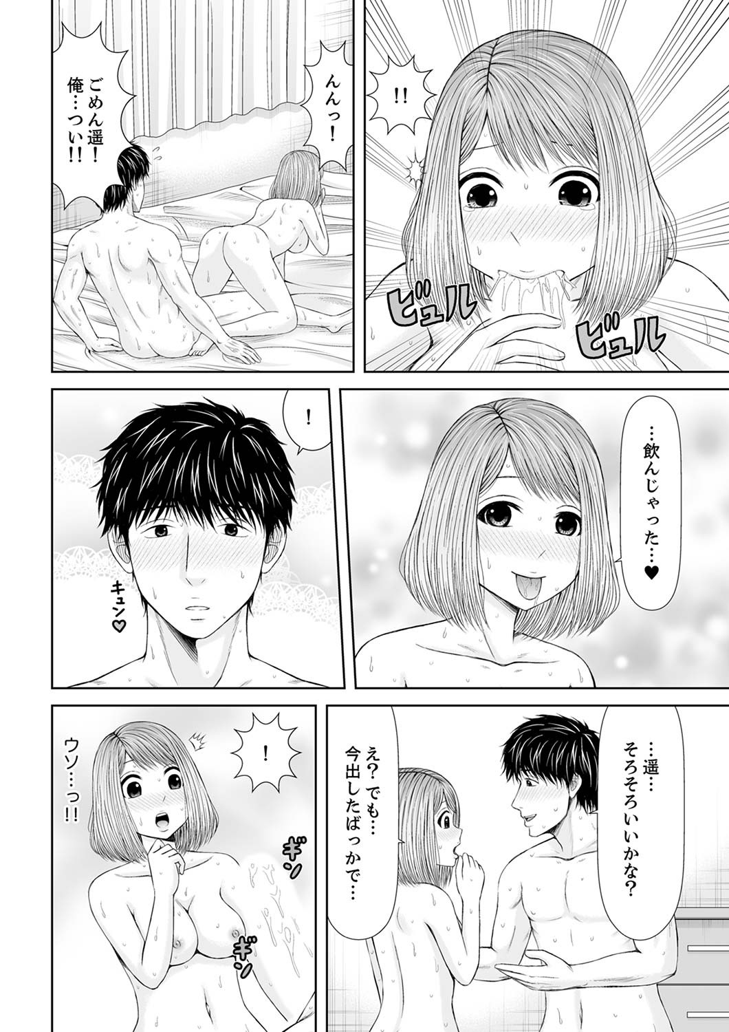 Page 284