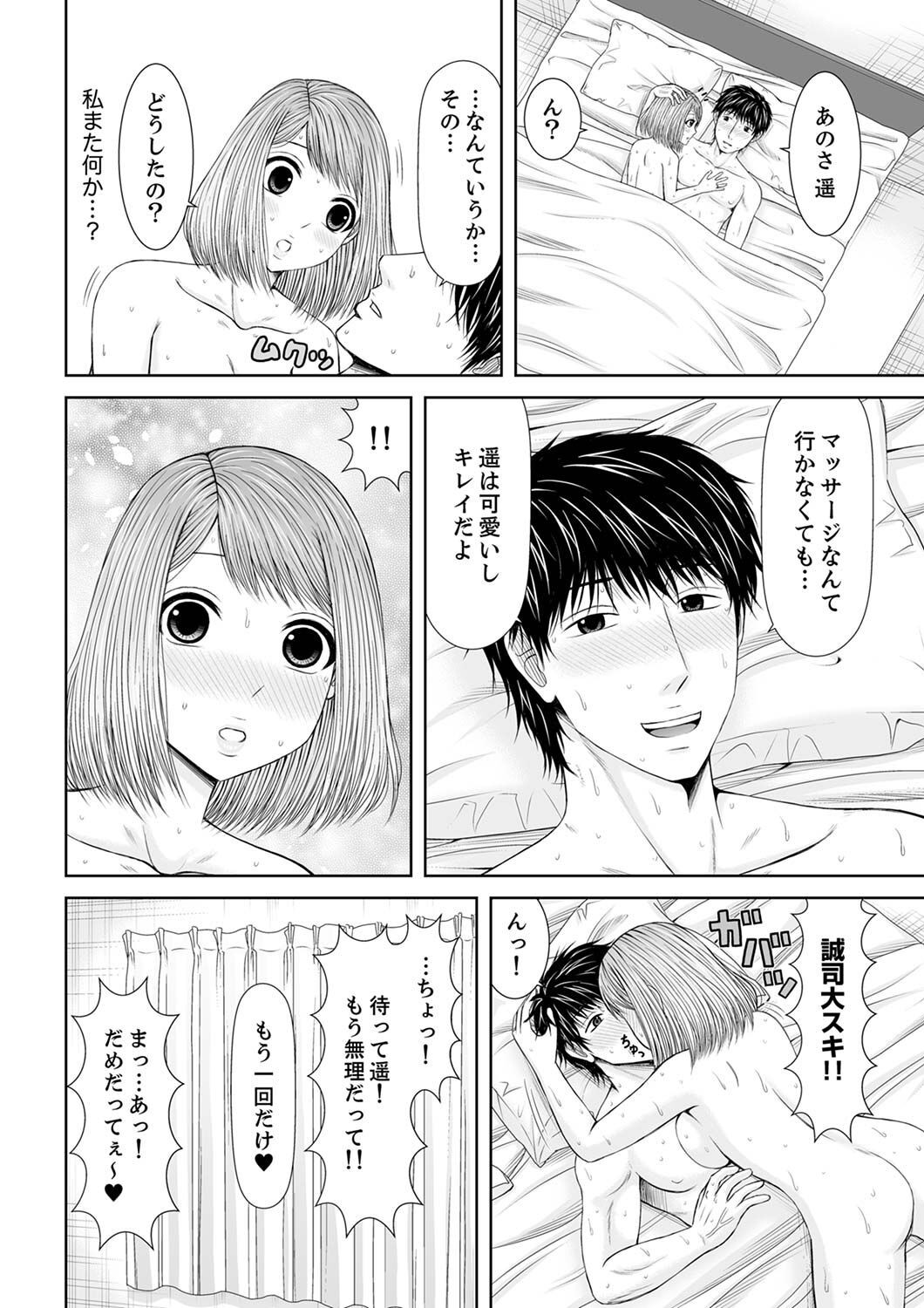 Page 288