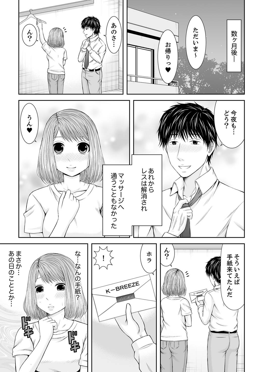 Page 289