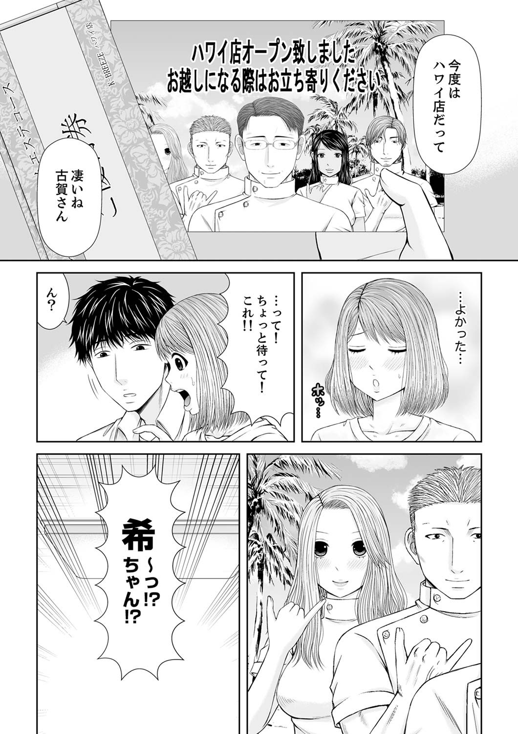 Page 290